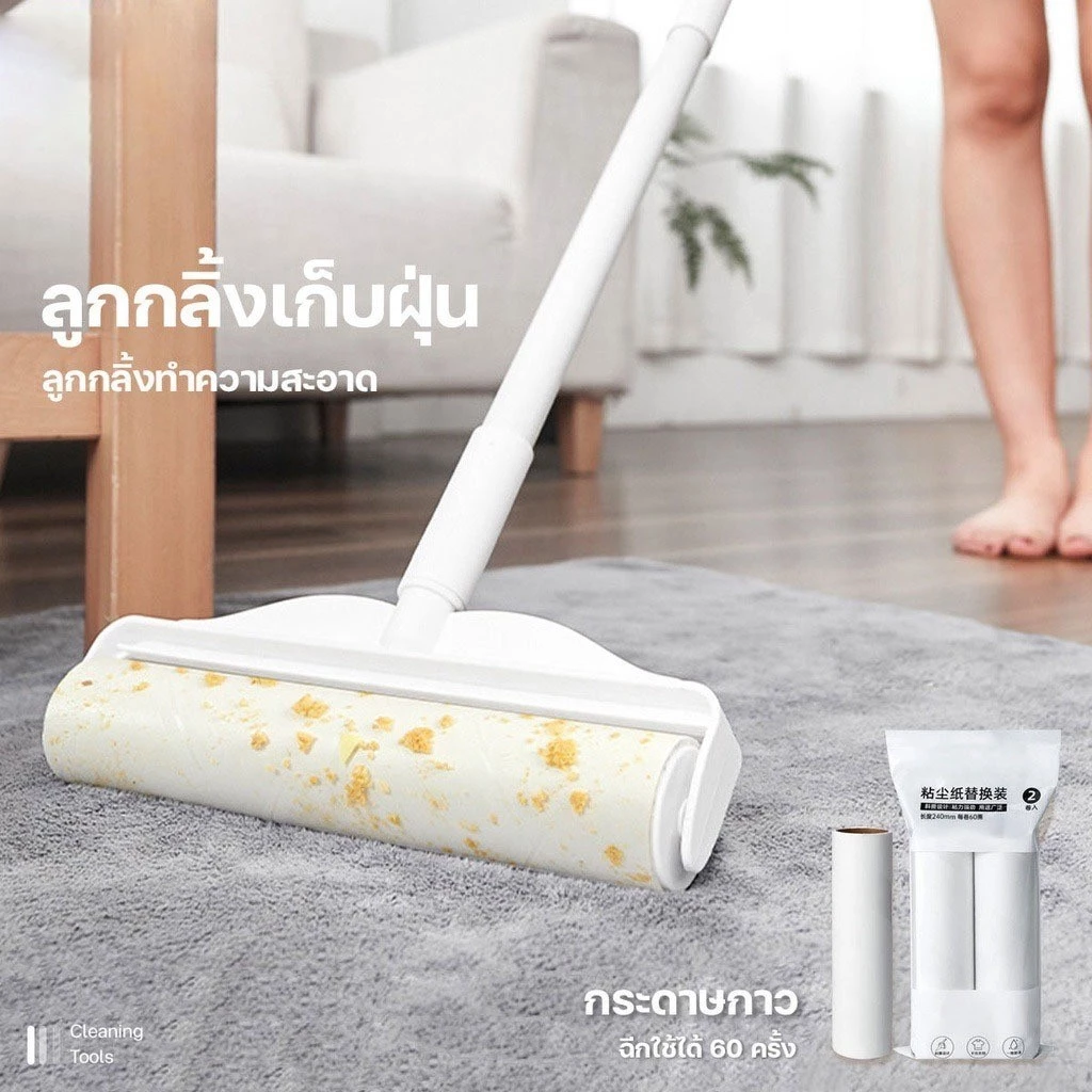ลูกกลิ้งเก็บขนด้ามยาว 24-124cm ขจัดขนแมว-ฝุ่น ลูกกลิ้งกาว thumbnail 7