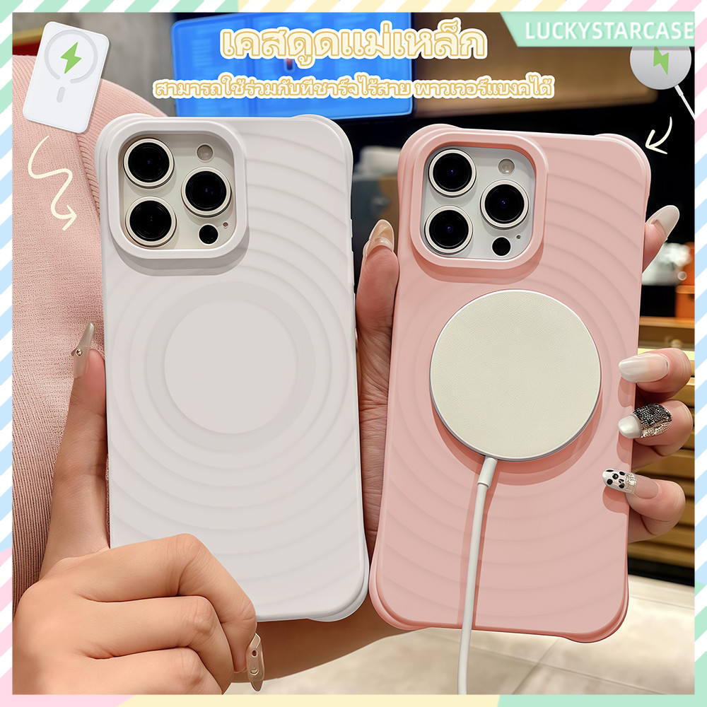 เคสโทรศัพท์แม่เหล็กสําหรับ Simple Water Ripple For IPhone 11 16 14 15 12 13 Pro Max Plus ซิลิโคนกันกระแทกโทรศัพท์ปกหลัง