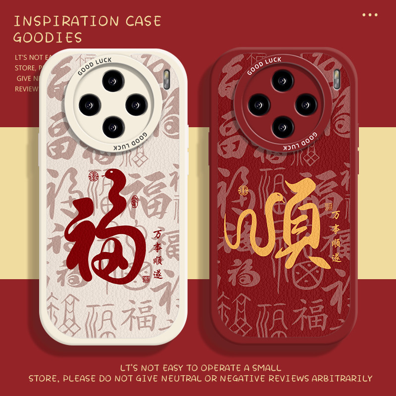 Fu Jishun เหมาะสําหรับ vivox200pro เคสโทรศัพท์สไตล์ใหม่ s20 ชุด 100ultra รวมทุกอย่าง iqoo13 Benming 