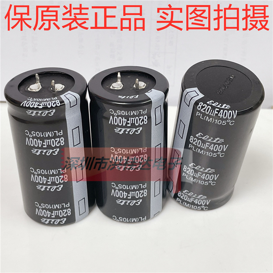 400V820UF 35X65 PL2G821M ไต้หวัน Jinshan Electrolytic Capacitor 820UF400V เครื่องเชื่อมกรอง