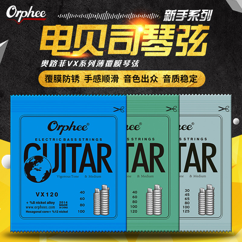 อุปกรณ์กีตาร์ Orphee Orphee Orphee Strings VX 4 Strings 5 Strings 6 Strings Electric Bass Strings กี