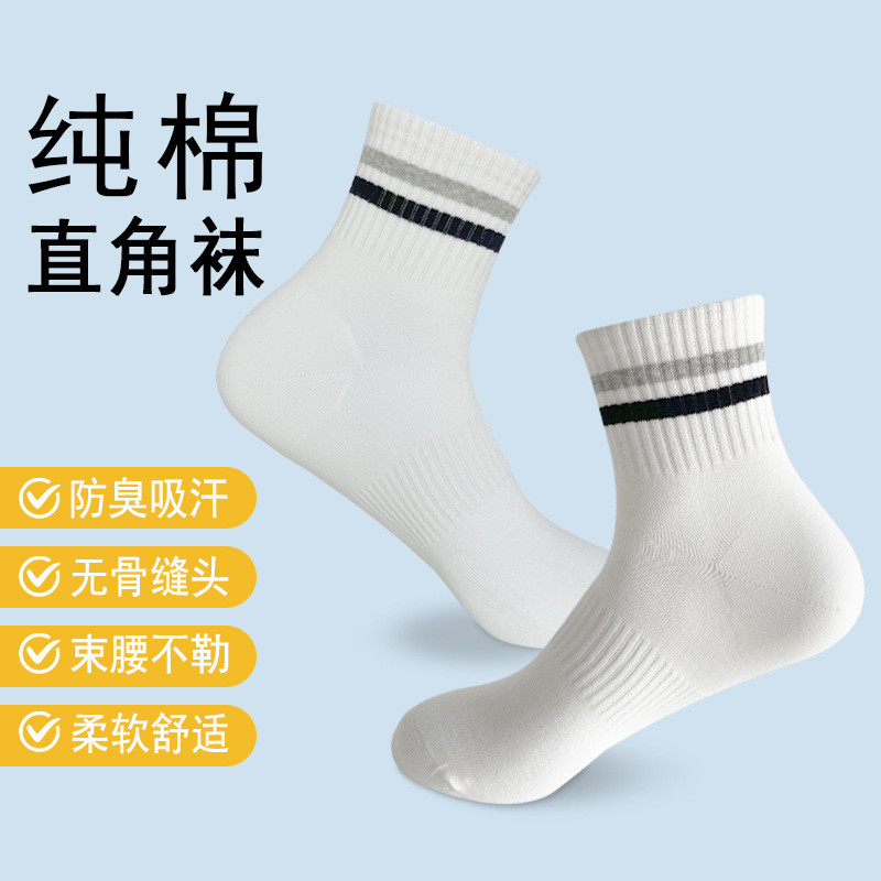 ถุงเท้าผ้าฝ้ายแท้สำหรับผู้ชาย ดูดซับเหงื่อ ระงับกลิ่นกาย สไตล์กีฬา Jez1001WZ