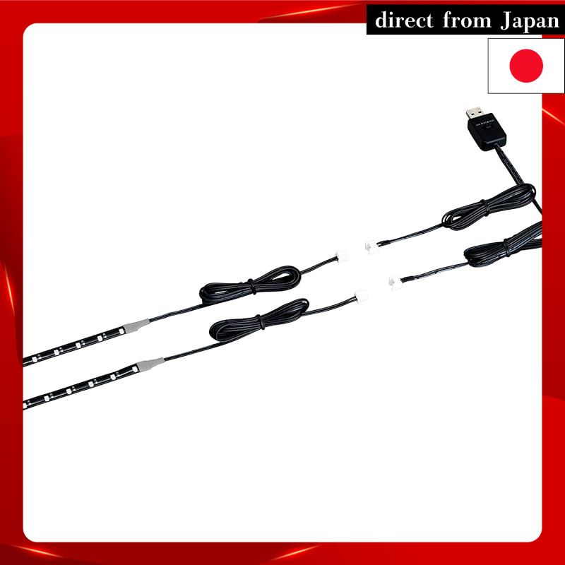 SEIWA Car Interior LED Illumination - Flexible USB Blacklight LED Strip Lights