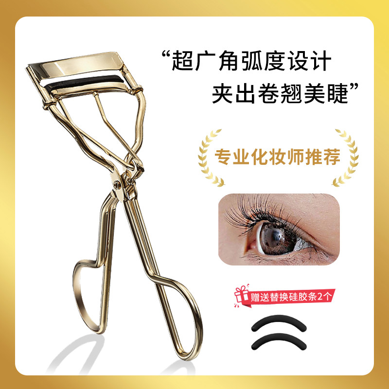Kooba/Guba Eyelash Curler หญิง 2023 สไตล์ใหม่ Eyelash Curler ยาง Pad Scheming จัดแต่งทรงผมติดทนนานสํ