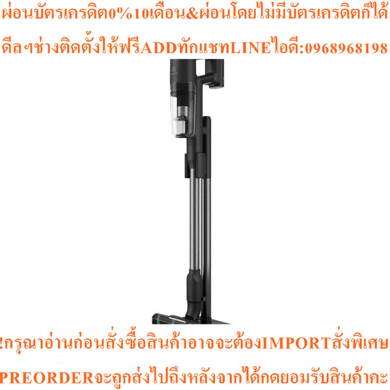 ELECTROLUX UltimateHome 700 เครื่องดูดฝุ่นแบบด้าม (250 วัตต์, 0.3 ลิตร) รุ่น EFP71512