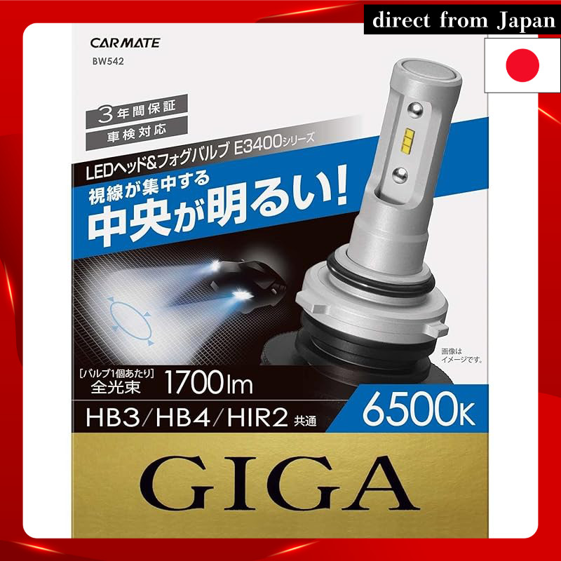 Carmate GIGA LED Headlight Fog Light E3400 Series Compatible with HB3/HB4/HIR2 Toyota C-HR Compatibl