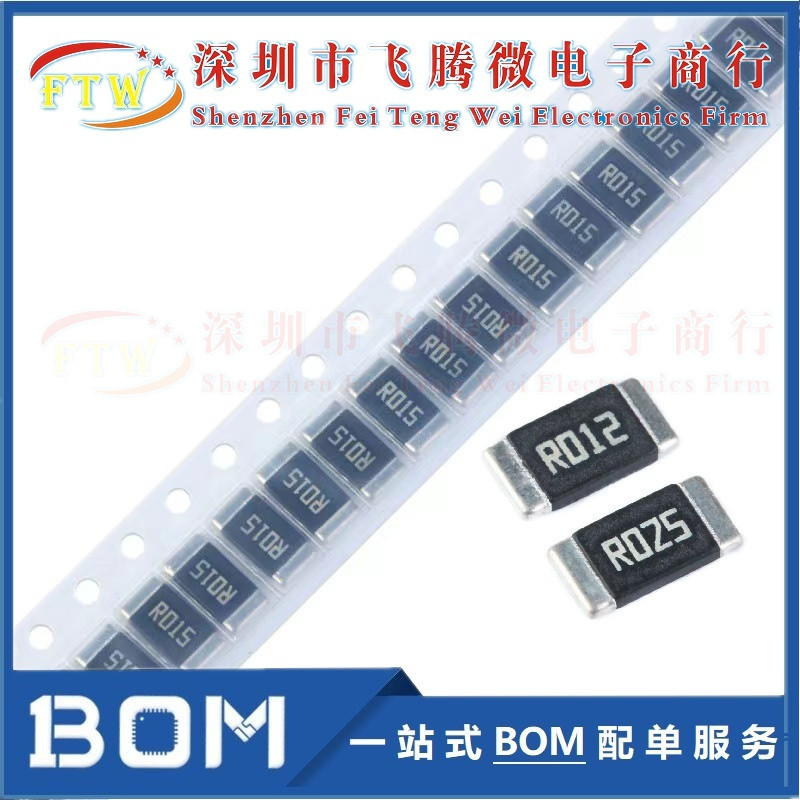 2512 ชิปโลหะผสม Sampling Resistor 2W 3W 1% 0.001 R 2 3 4mR 5 6 7m Euros R008