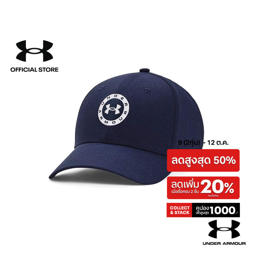Under Armour UA Men's Jordan Spieth Tour Adjustable Hat อันเดอร์ อาร์เมอร์ หมวกกอล์ฟผู้ชายรุ่น Jorda