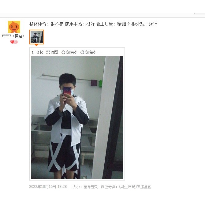 ชุดคอสเพลย์ที่กำหนดเองในตำนานภายใต้ XTALE ชุดสูทผู้ชาย