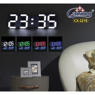 Caixing รุ่นCX-2218 นาฬิกาดิจิตอล 3มิติ สายยาว 180 CM ตกแต่ง…