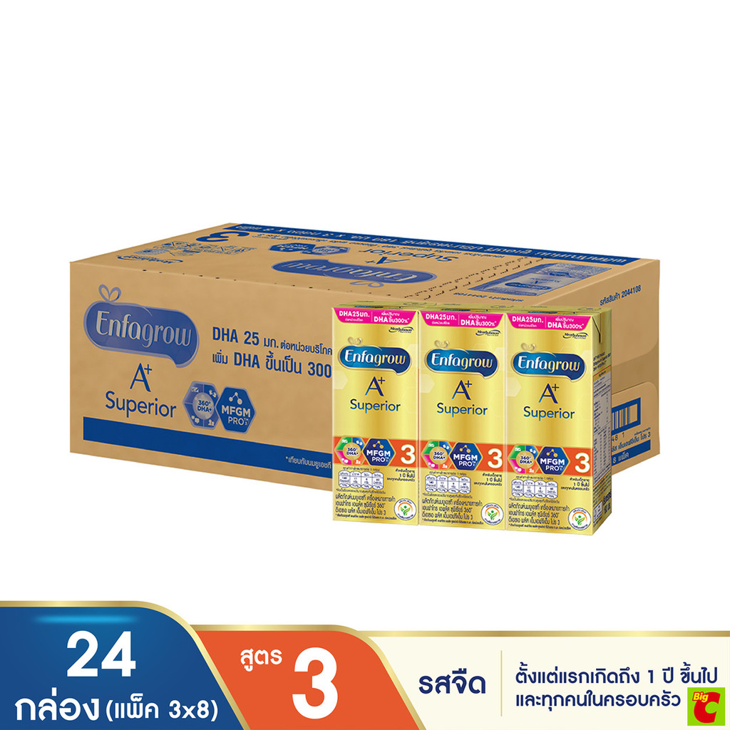 เอนฟาโกร เอพลัส ซุพีเรียร์ นมยูเอชที สูตร 3 สำหรับเด็กอายุ 1 ปีขึ้นไปและทุกคนในครอบครัว รสจืด 180 มล. แพ็ค 24