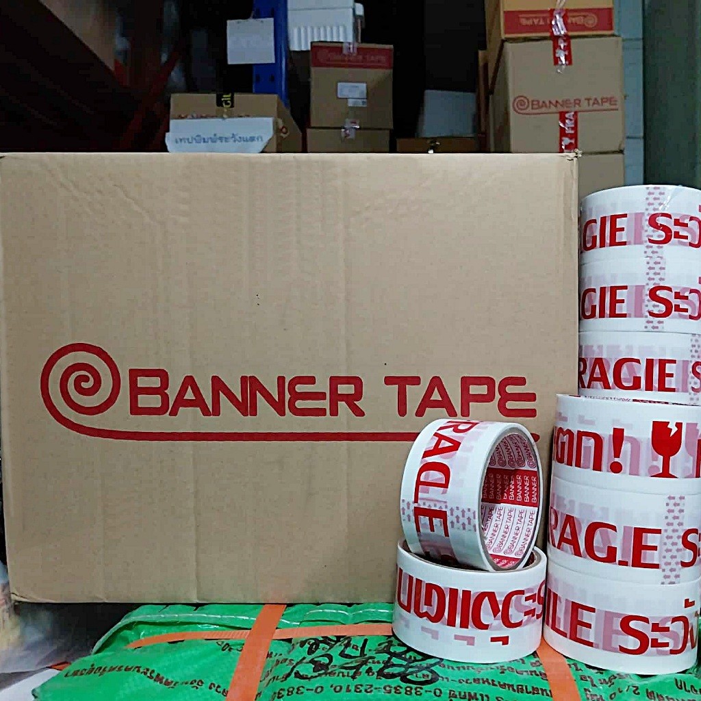 เทปพิมพ์ลาย เทปพิมพ์ระวังแตก เทปกาว กว้าง 2 นิ้ว (ยกลัง) - รูปที่ 2