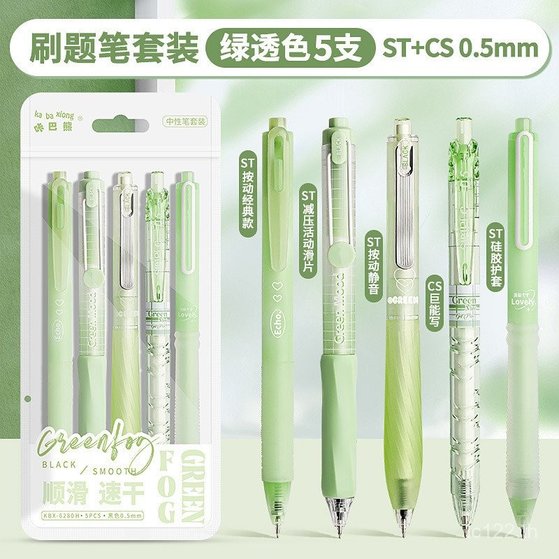 Quick-Drying Gel Pen st Press ปากกาลายเซ็นแปรงสีดําคําถาม 0.5 E18ins ชุดนักเรียนญี่ปุ่นการบ้าน BK5H