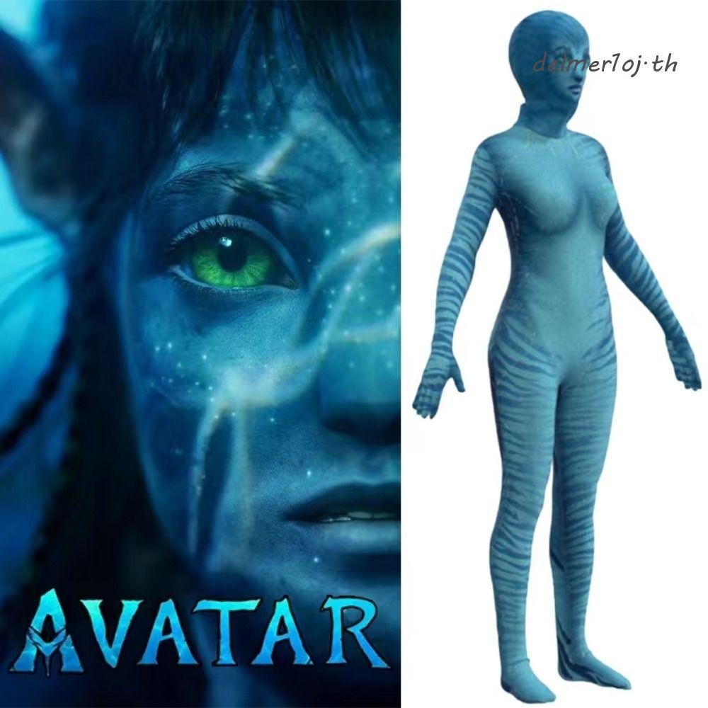 ชุดคอสเพลย์ Avatar Jumpsuit แบบ 3D จากภาพยนตร์เรื่อง Avatar The Way of Water สำหรับเด็ก