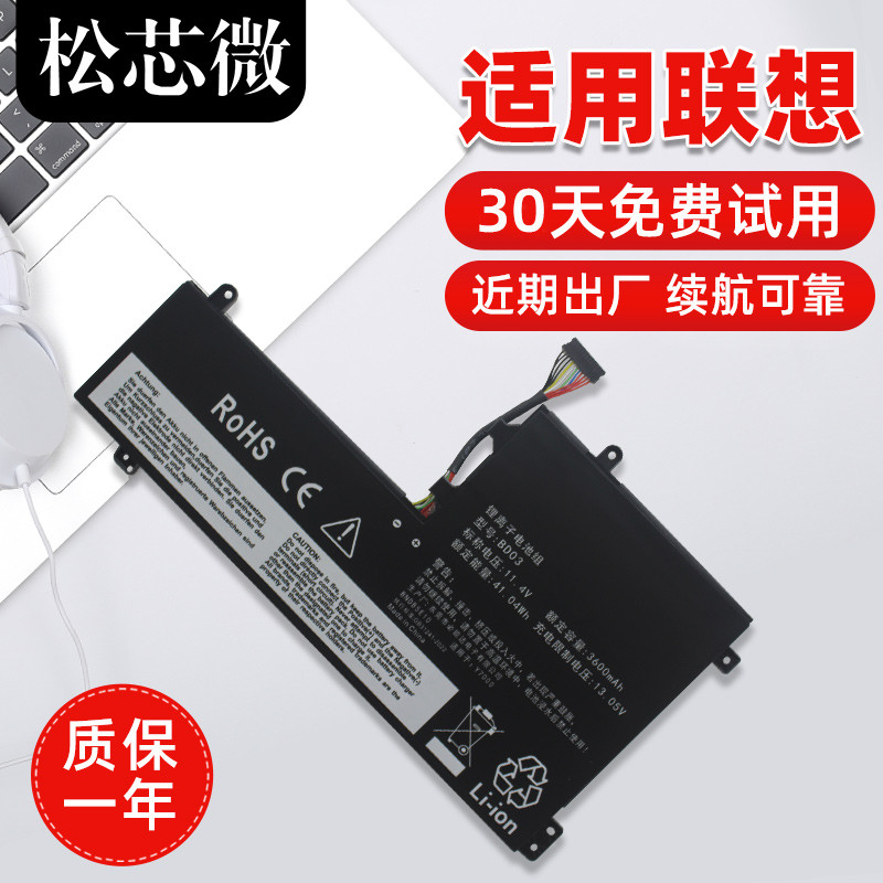 เหมาะสําหรับ Lenovo Saviour Y7000 Y7000P Y530 Y540 Legion Y530 Y730 Y740 L17C3PG1 L17L3PG1 L17M3PG1 