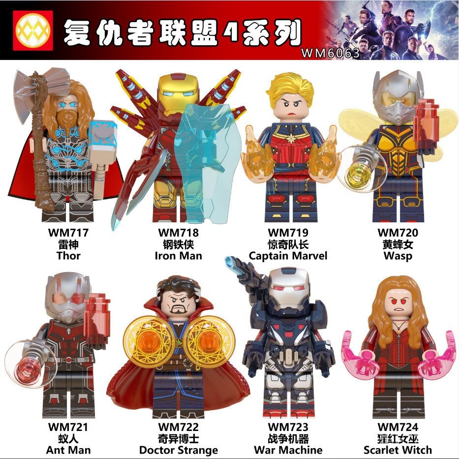 สินค้าใหม่ [One Piece] WM6063WM718 Superhero Series Building Block Minifigure เด็กประกอบของเล่น