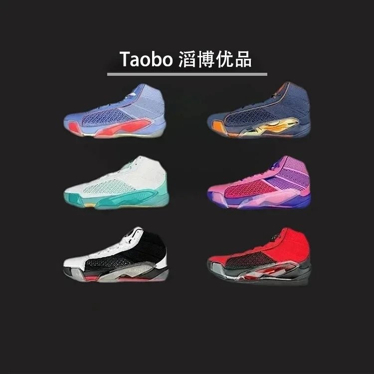 [เวอร์ชั่นท็อป] Nike Air Jordan AJ38 รองเท้าบาสเก็ตบอลสำหรับการแข่งขันและการใช้งานประจำวัน