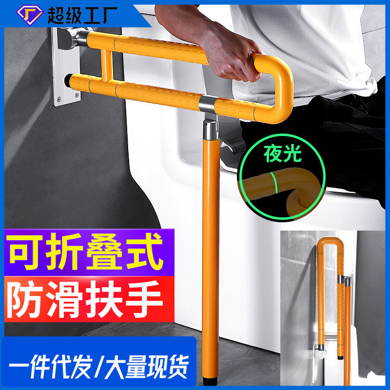 Juyuan โรงพยาบาลห้องน้ํา Barrier-Free Stand-Up Handrail Raising Old Apartment ห้องน้ําผู้สูงอายุ Ant