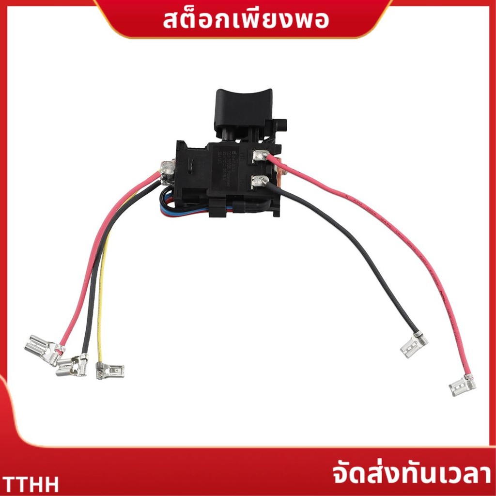 สวิทช์สําหรับ HP457D DF457DWE DF457D HP347D HP457 DF347DWE สกรูไร้สายไดร์เวอร์เจาะ .ontuoth