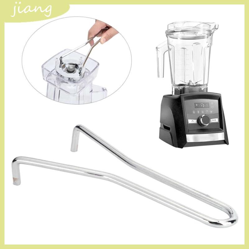 JN Home Blender Repair Removal Tool ประแจ Retainer fit สําหรับเครื่องปั่น 64oz