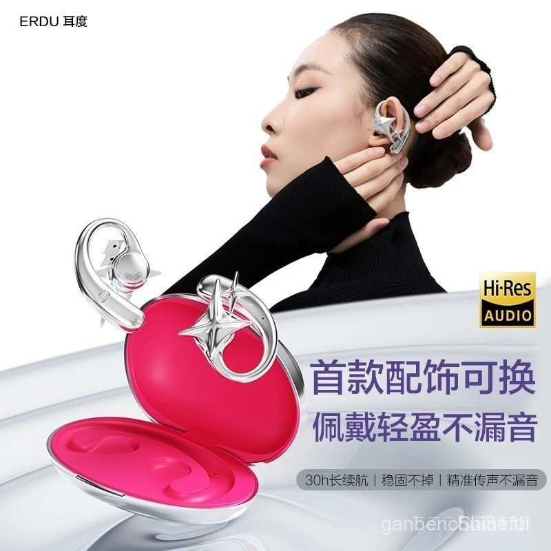 เหมาะสําหรับ Occasions ERDU ชุดหูฟังแม่เหล็กบลูทูธต่างหูสไตล์