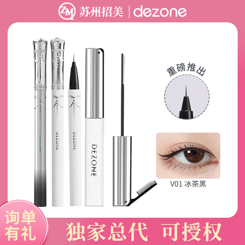 DEZONE DEZONE Fine Fairy Stick Lambskin Fairy Liquid Eyeliner ปากกาหน่วยความจําขนาดเล็กขนาดกะทัดรัดแ