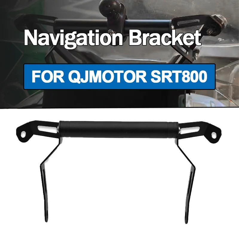 สําหรับ Qjmotor Srt800 Srt800x Srt750 รถจักรยานยนต์โทรศัพท์มือถือนําทางขาตั้งผู้ถือโทรศัพท์ Gps แผ่น
