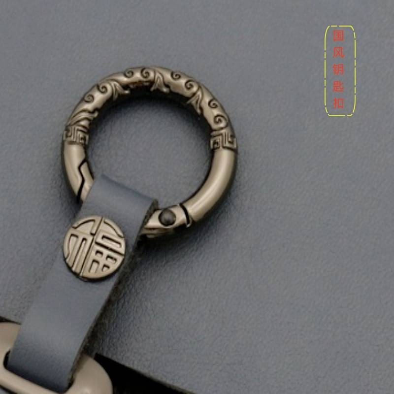【Ready Stock】 Auspicious Classical Boutique Metal Car Key Ring National Fashion Key Ring Key Long Sh