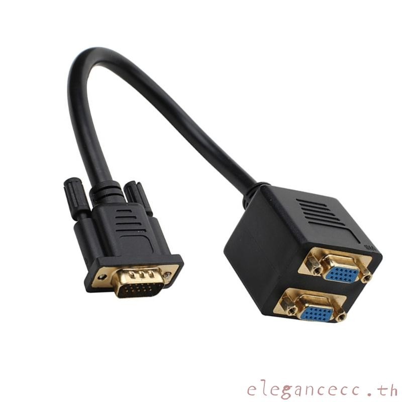 ELEGAN 1080P VGA Splitter 1 ถึง 2 พอร์ต 25 ซม.สายเคเบิลความทนทานสําหรับโปรเจคเตอร์คอมพิวเตอร์