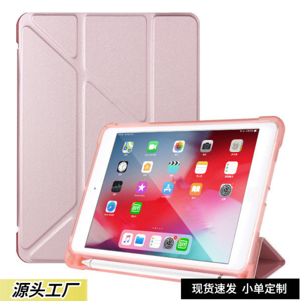 case ipad air5 เคส ipad gen9 ข้ามพรมแดนรูปแบบใหม่ ไอแพด10 ซองหนัง อากาศ456 พร้อมช่องเสียบปากกาเคสนิ่