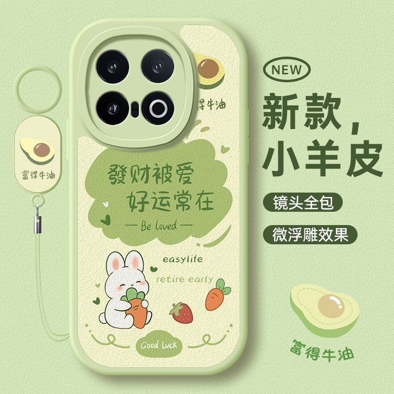 เหมาะสําหรับ iQOO13 เคสโทรศัพท์ผู้หญิง vivoiQOO13Pro เคสป้องกัน iQ13 iQ0013 ใหม่