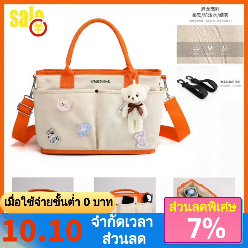 Mommy Outing Bag Portable Baby Bottle Waterproof Bag Large Capacity Mother Baby Function Small Light
