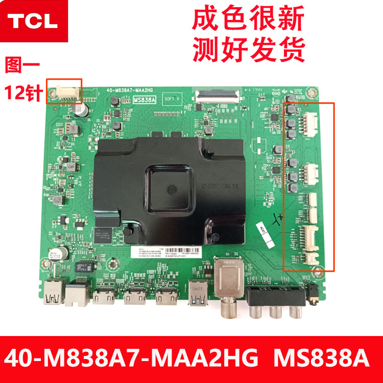 ยี่ห้อใหม่ TCL 55Q960C 55C5 65Q950C เมนบอร์ดทีวี 40-M838A7-MAB2HG วัด