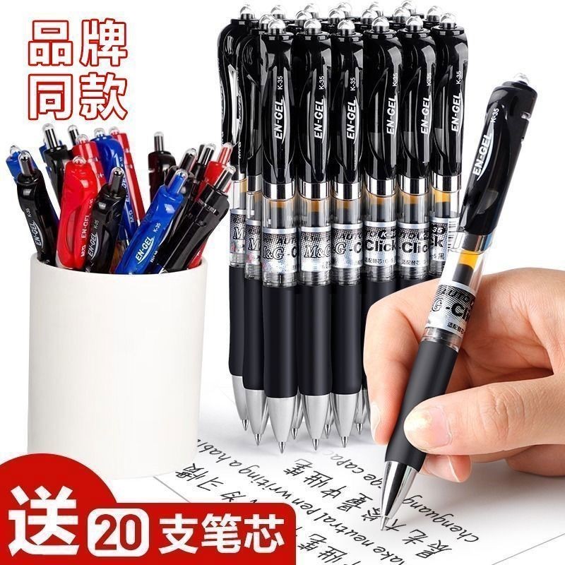 K35 Press Pen 0.5 Black mm Quick-Drying ปากกาลูกลื่นปากกาลายเซ็น Conference Student Learning ปากกาสี