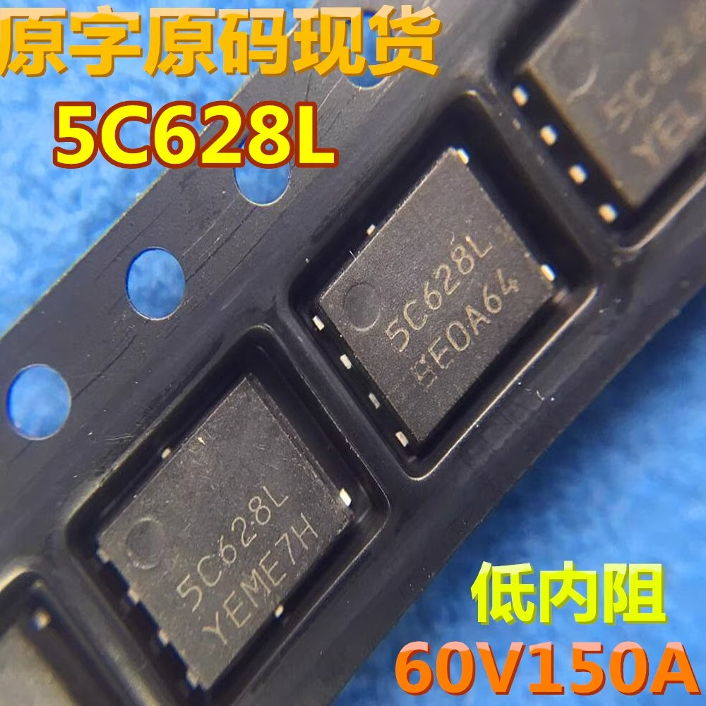 ใช้+ไม่ใหม่+ส่งหลังจากวัด ต้นฉบับนําเข้าคําเดิม NTMFS5C628NLT1G 5C628L 5C612L แพทช์ QFN MOS หลอด 60V