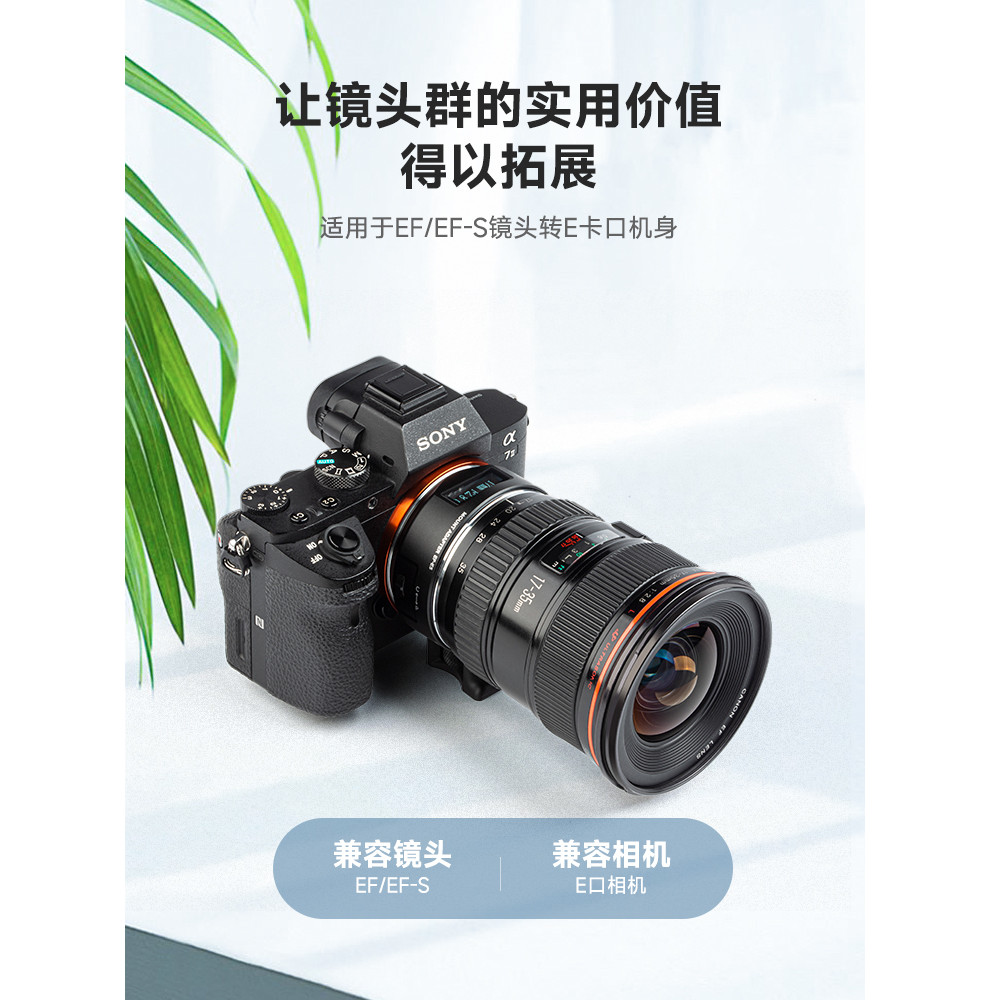 Victor EF-E5 5th Generation อะแดปเตอร์แหวน EF/EFS Slr เลนส์ E Mount กล้อง Mirrorless A7R3 R4 A7M3 A7