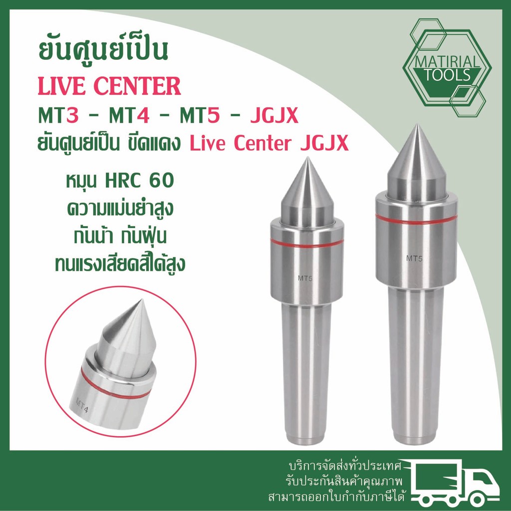 ยันศูนย์เป็น อย่างดี MT3 MT4 MT5 JGJX