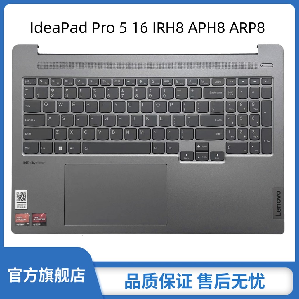 เหมาะสําหรับ Lenovo IdeaPad Pro 5 16 IRH8 APH8 ARP8 C กรณีแป้นพิมพ์มือถือโฮสต์ฝาครอบด้านบนกรณี AM2YC