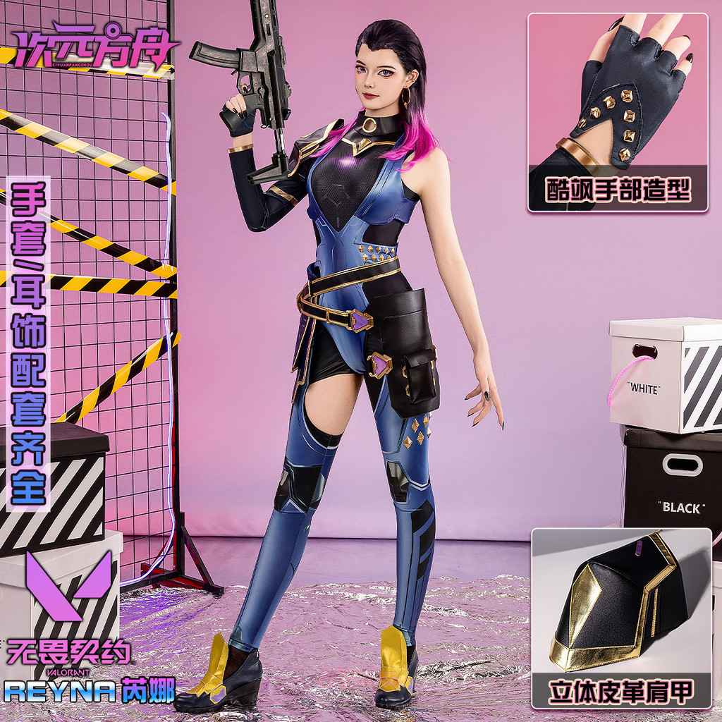 VALORANT Reyna ชุดคอสเพลย์ครบชุด