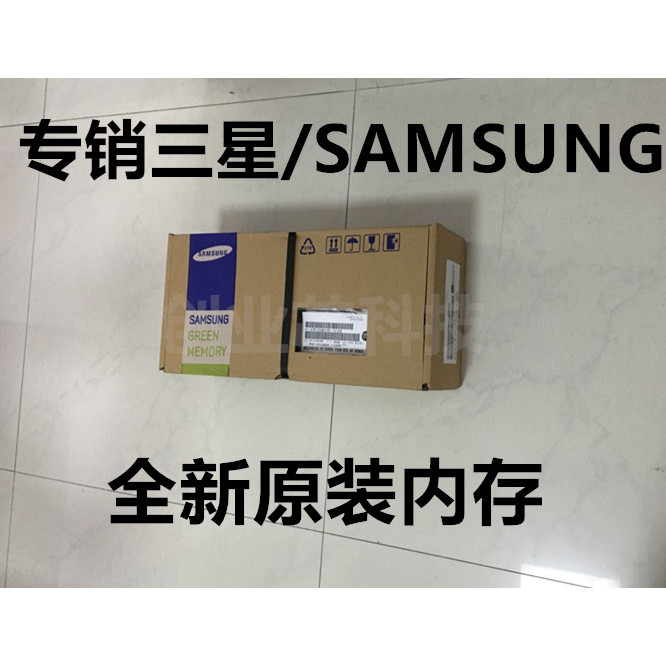 ยี่ห้อใหม่ของแท้ K4T1G084QG-BCF7 BGA Memory Chip พร้อมส่งขนาดใหญ่