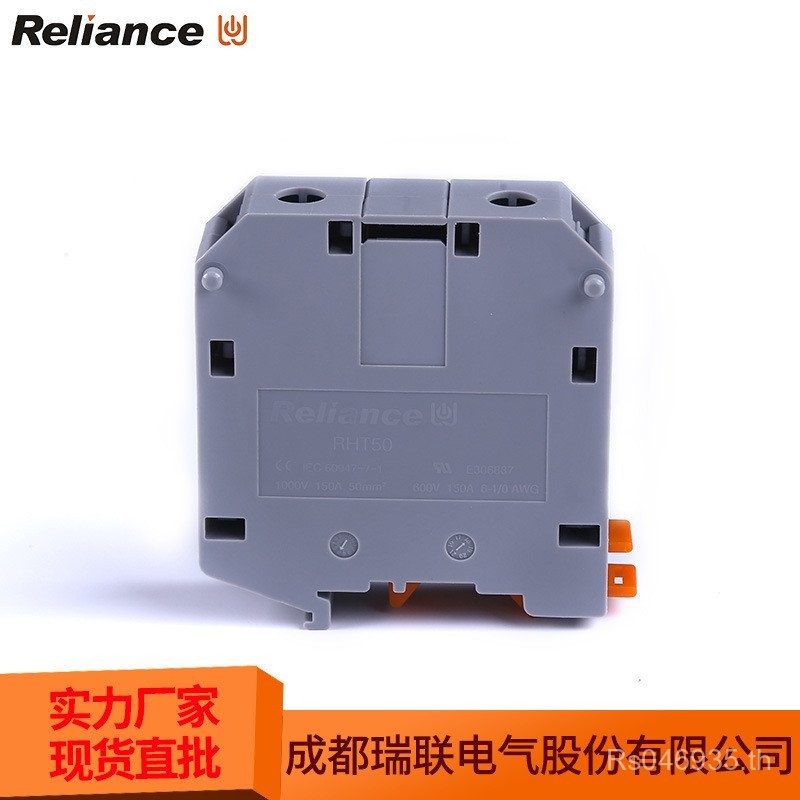 เทอร์มินอลแถวฐานประเภทกระแสสูง Ruilian ไฟฟ้า 50RHT S0CF