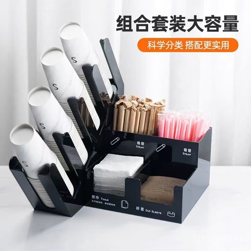 สองช่องทุ่มเทร้านกาแฟเครื่องดื่มสีดําสีขาวฟางกล่องเก็บเนื้อเยื่อชั้นเก็บอะคริลิร้านชานม 3dd