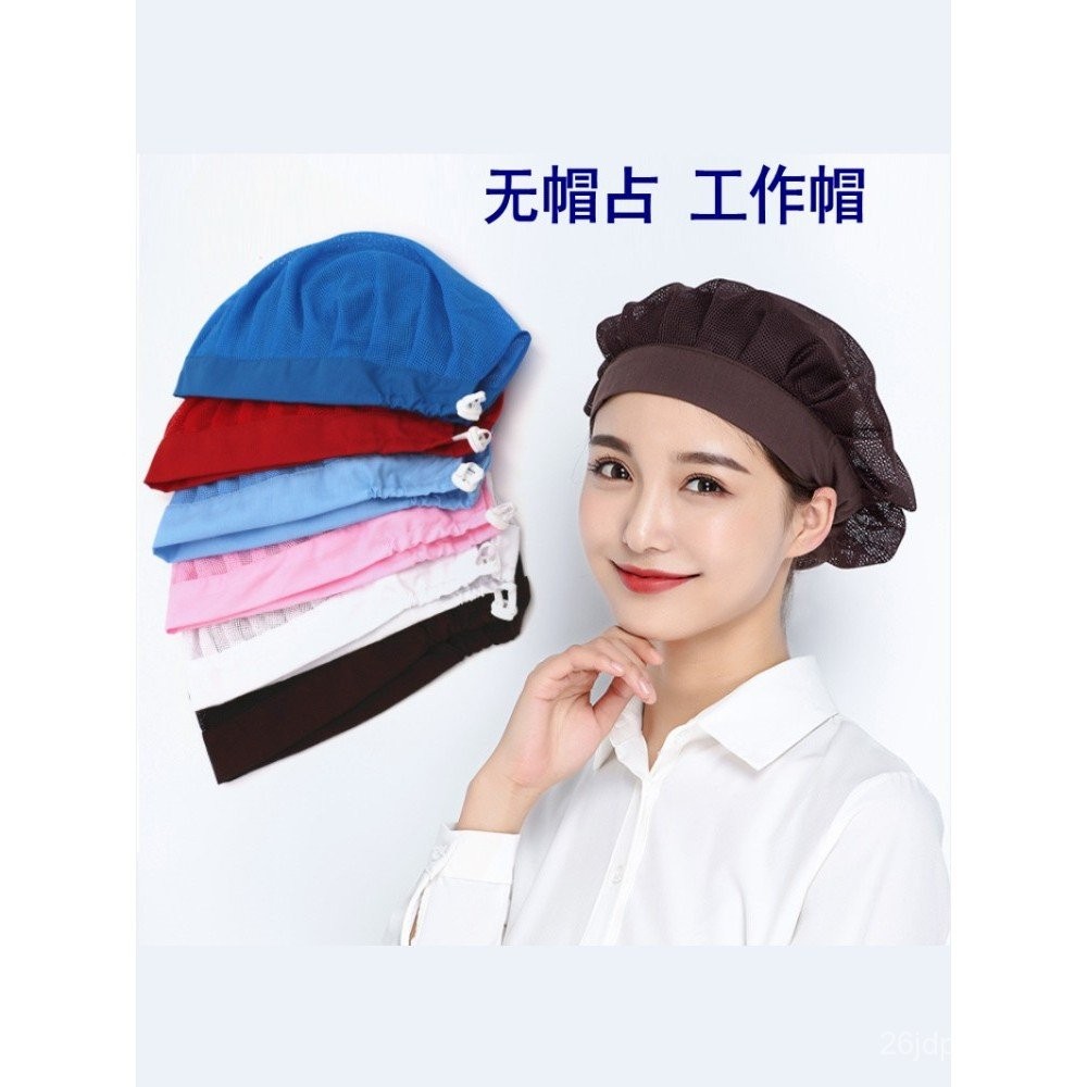หมวกทำงานสำหรับ Workshop และร้านอาหาร Café, Milk Tea Shop แบบพ็อกเก็ต สบายสำหรับทั้งผู้ชายและผู้หญิง