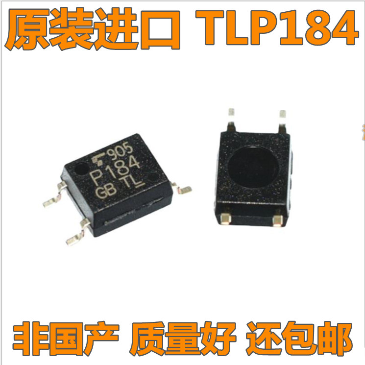 TLP185GB TLP181GB ผ้าไหมพิมพ์ 185GB P181GB นําเข้า Patch SOP4 เพิ่มโชคดี Optocoupler
