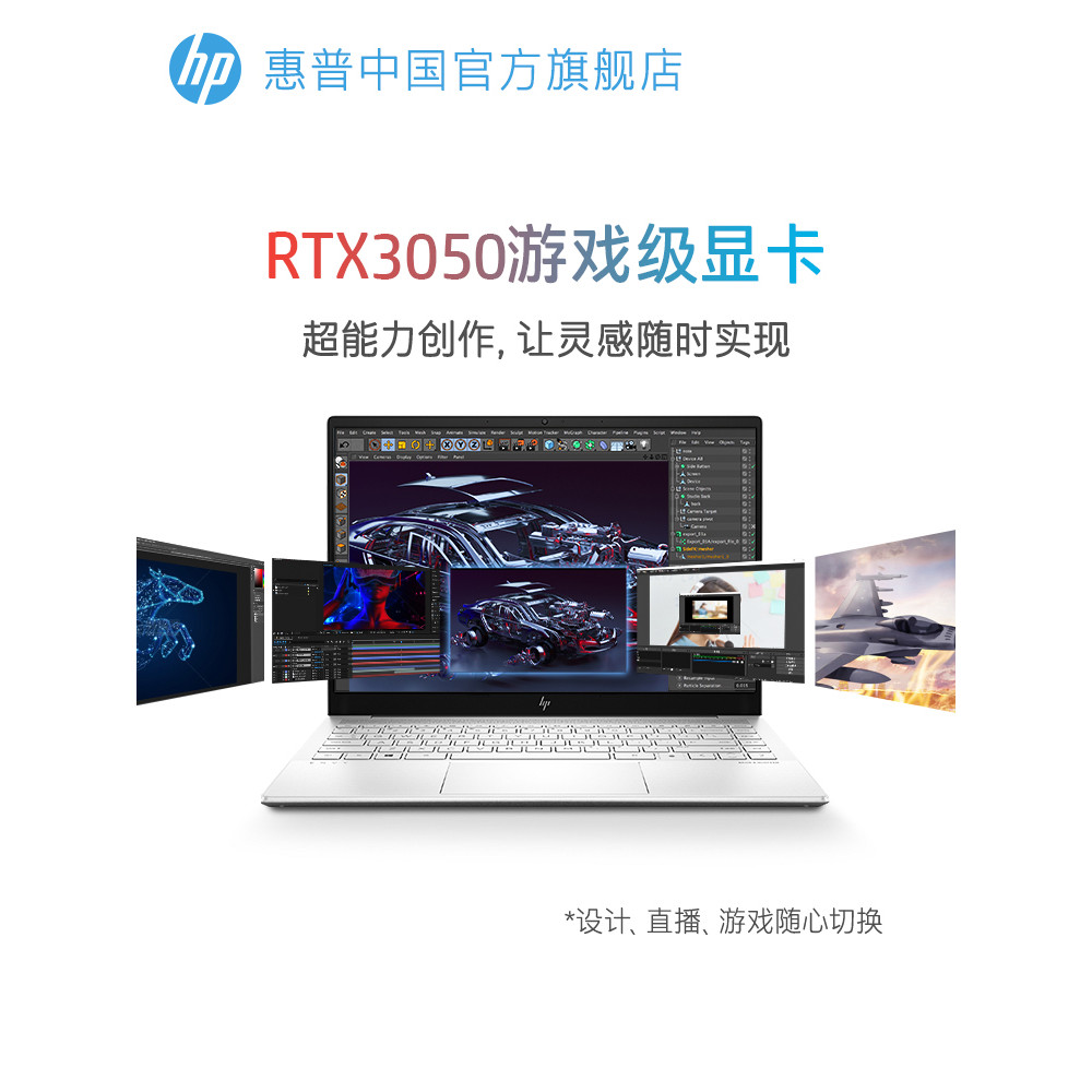 HP HP Envy15 11th Generation Intel Corey i5/i7 RTX30 กราฟิกการ์ดเสริม 4k หน้าจอสัมผัสประสิทธิภาพสูงค