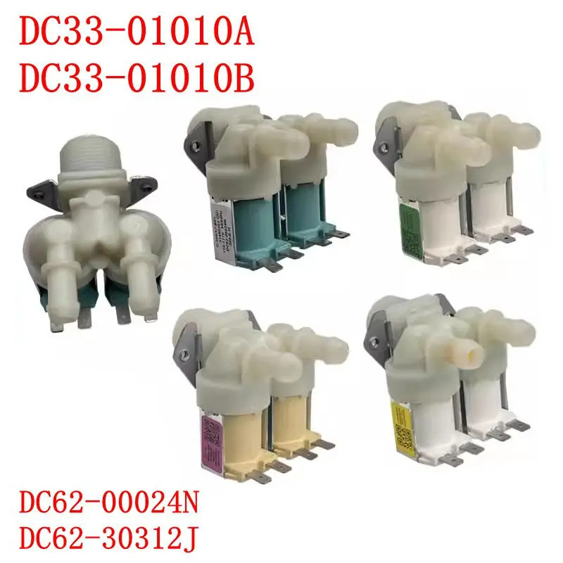 1pcs ใหม่สําหรับเครื่องซักผ้าวาล์วน้ําเข้าอะไหล่ DC33-01010A DC33-01010B DC62-00024N DC62-30312J