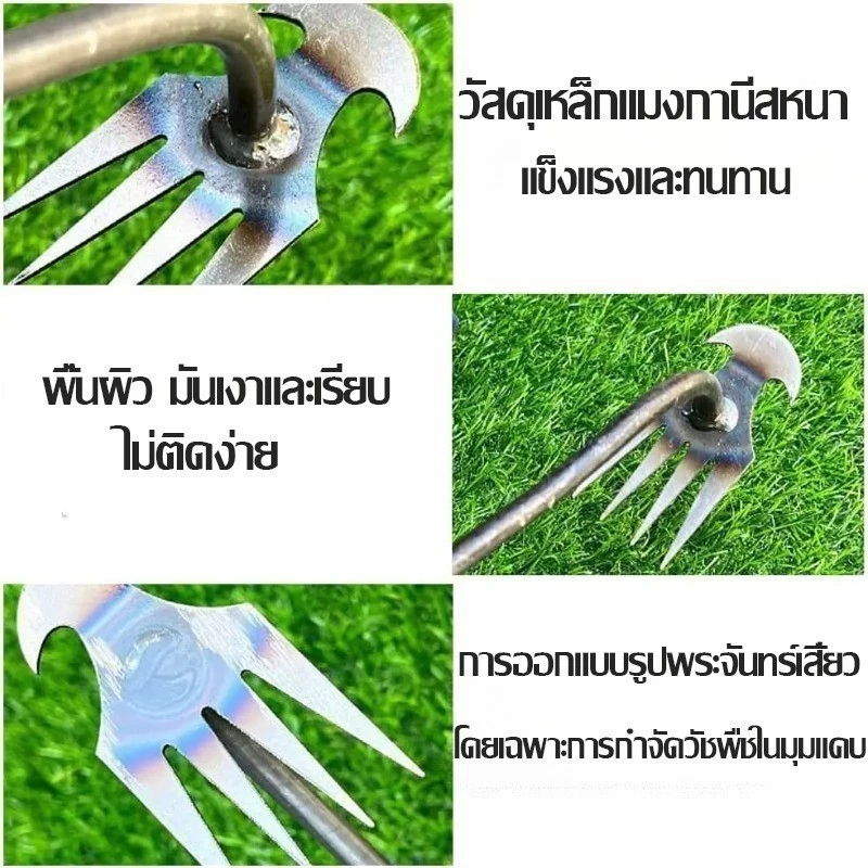คราดกำจัดวัชพืช แบบมือถือ เครื่องมือเกษตร ดายหญ้า thumbnail 5