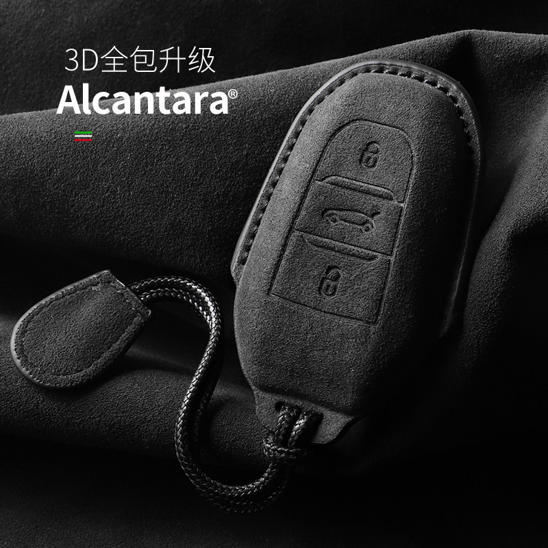 เหมาะสําหรับฝาครอบกุญแจ Citroen Versailles C5 X Buckle Citroen C6 Shell AIRCROSS Cover Tianyi C5 Sue