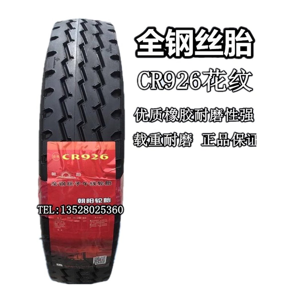 ยาง 700R16 650R16 750R16 825R16 ลวดเหล็กทั้งหมดยางรถบรรทุกยางสูญญากาศ