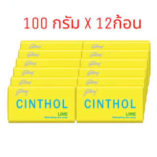 Godrej Cinthol (ขายยกโหล ได้รับ12ก้อน ) สบู่ซินทอลคละสี 100 กรัม,125 กรัม.